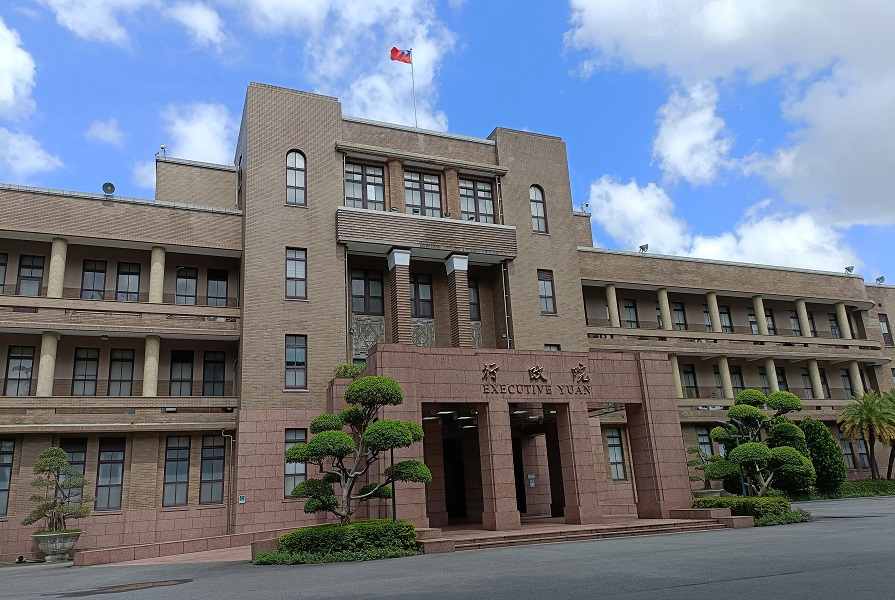 正立面外觀 - 行政院珍貴史料展示