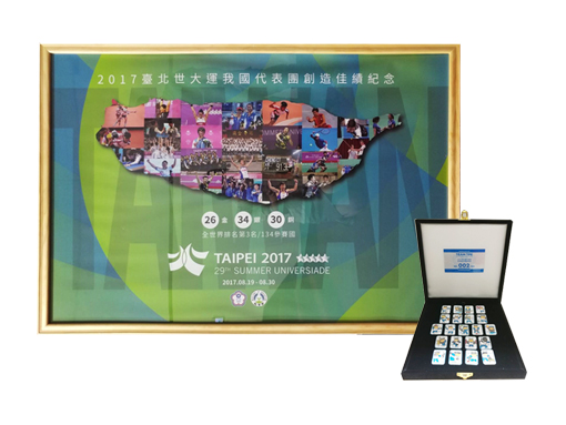 Taipei 2017 Summer Universiade: Chinese Taipei achievements plaque, team mascot pins