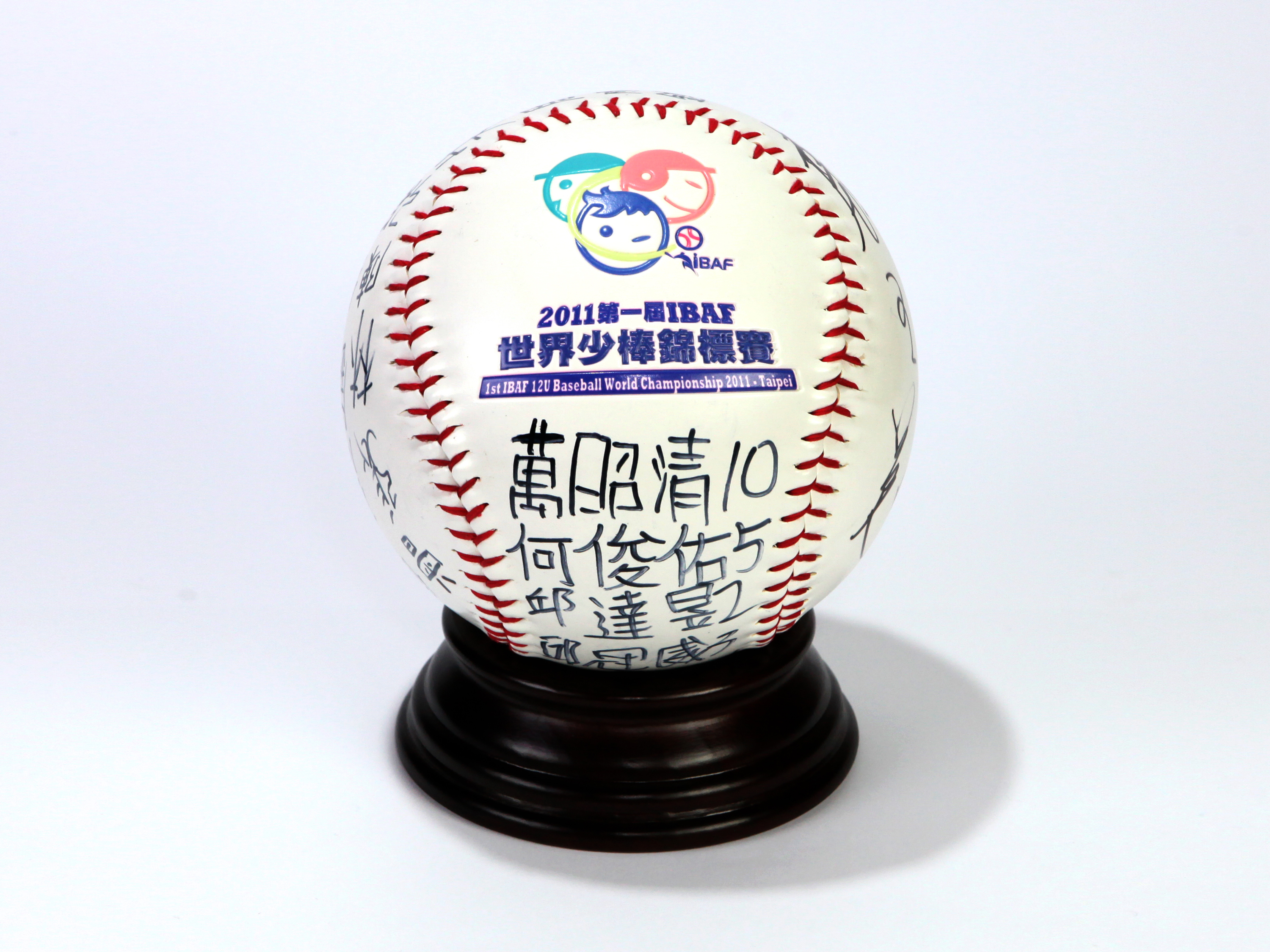 Game ball of inaugural 12U Baseball World Cup