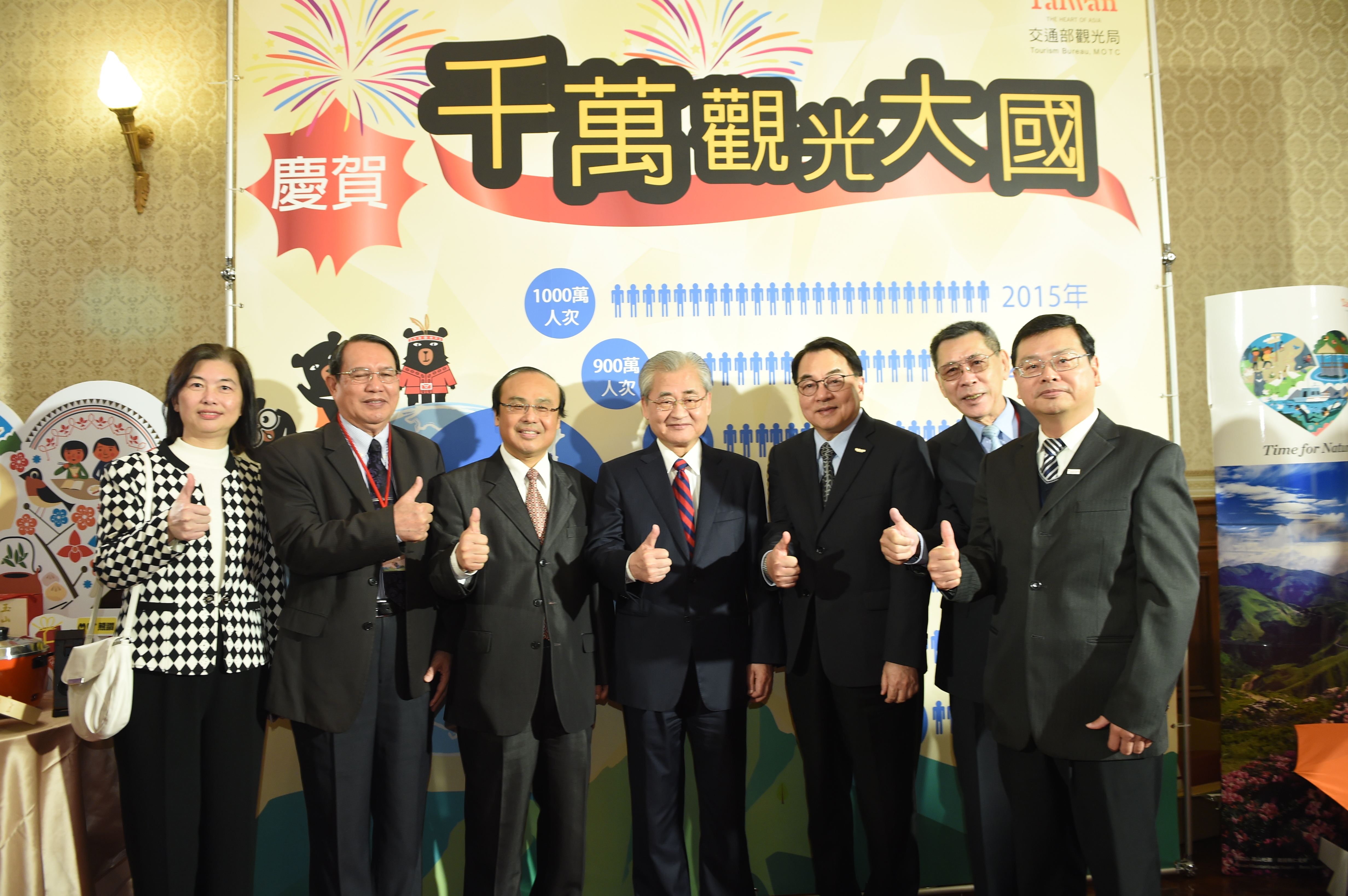 Premier welcomes Taiwan’s 10 millionth visitor of 2015