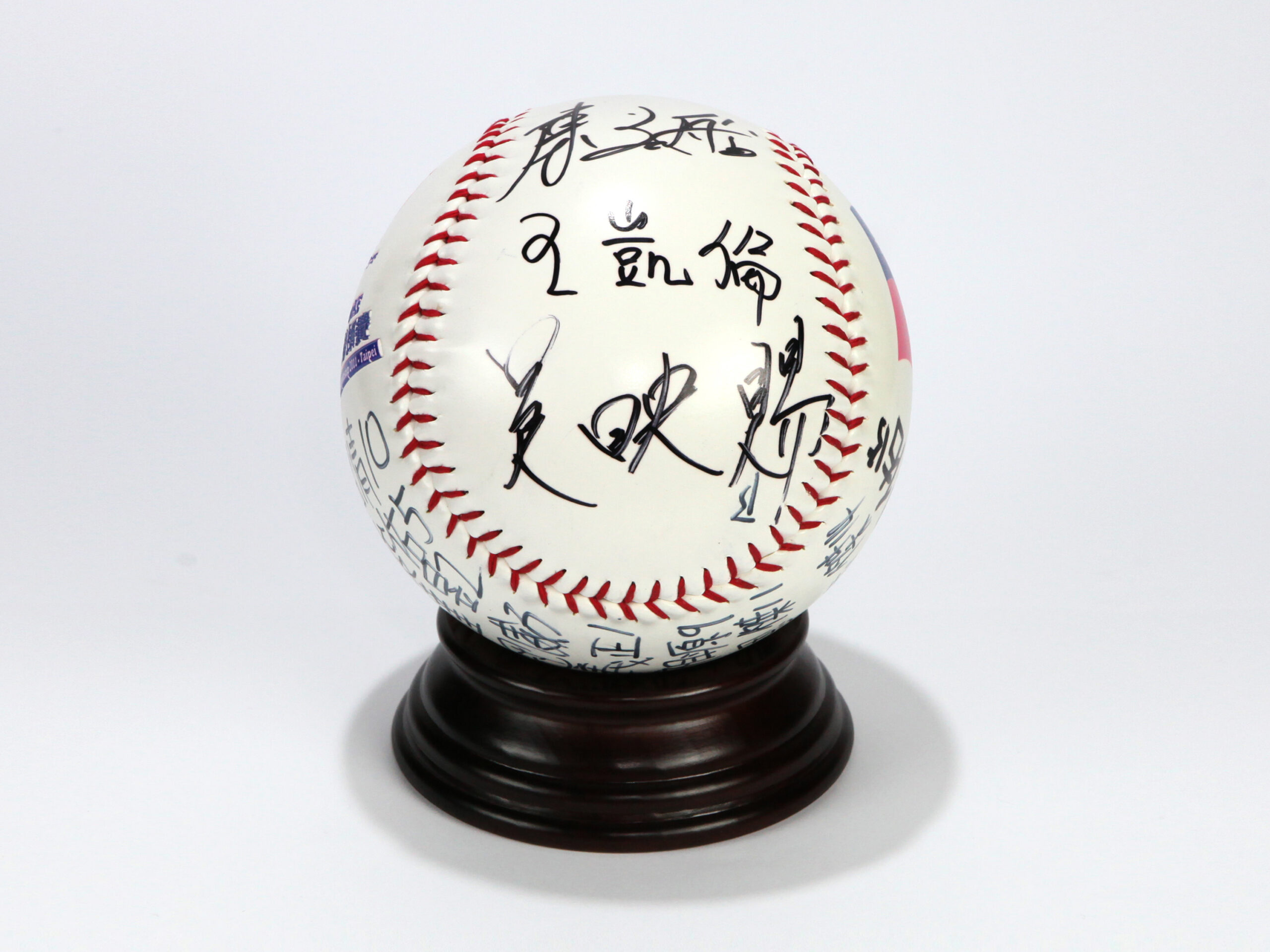 Game ball of inaugural 12U Baseball World Cup大圖4