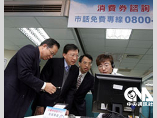 Executive Yuan passes consumer voucher plan