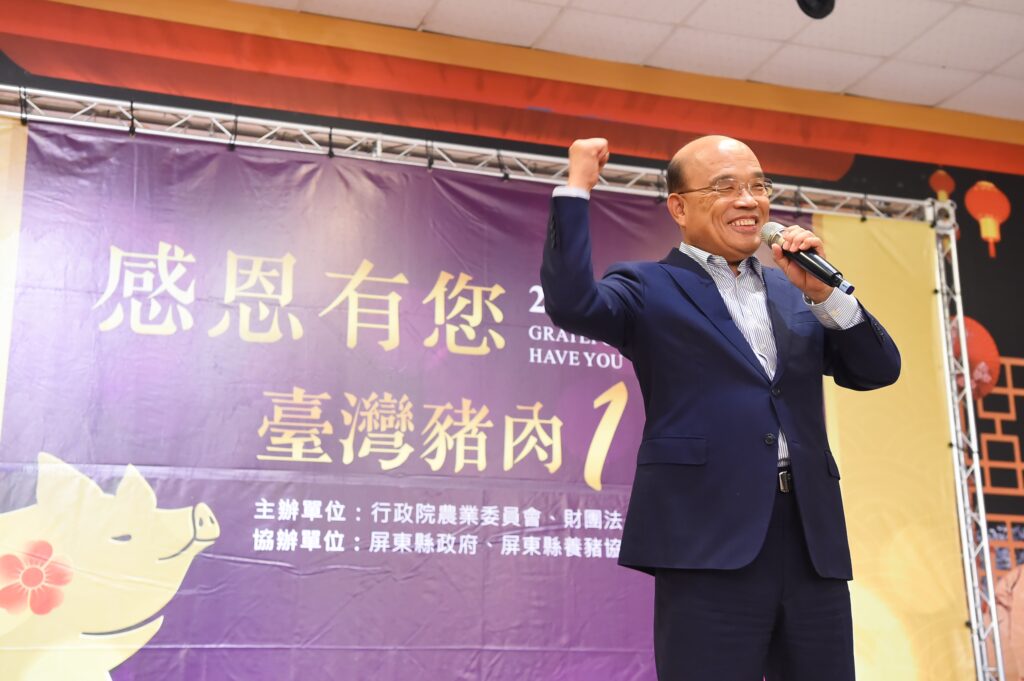 Premier Su attends event celebrating Taiwan’s hog farming industry