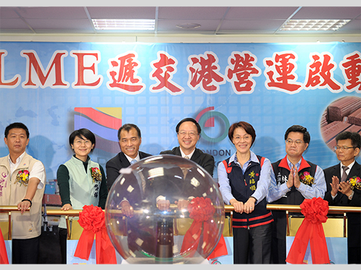 Port of Kaohsiung debuts as LME delivery point