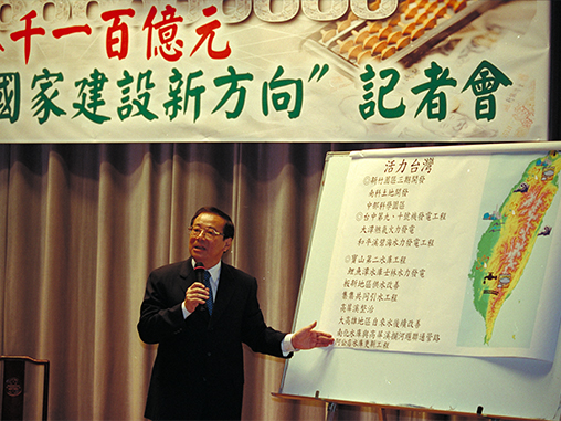 Premier Chang explains NT$810 billion national development plan