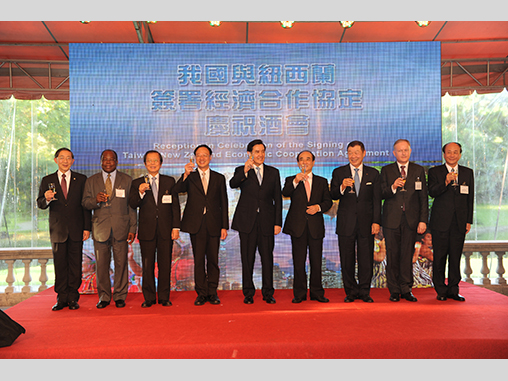 Premier Jiang attends ANZTEC signing celebration