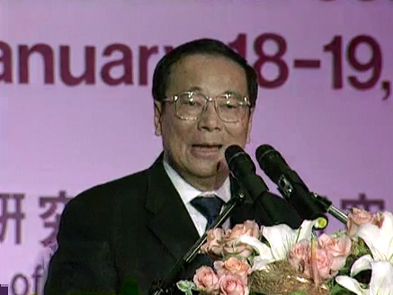 張俊雄院長出席2001財經高峰會議閉幕典禮