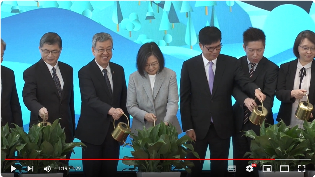 陳建仁院長出席臺灣碳權交易所開幕揭牌典禮
